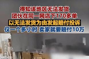 里科：出事后自己一度瘦了20公斤，想从事足球但必须遵医嘱